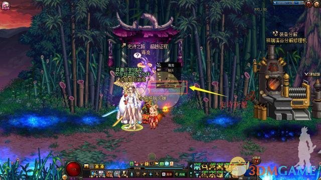 《DNF》史诗之路爆率提升方法4