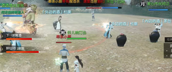 逆水寒武林风云录醉仙攻略1