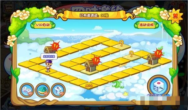 洛克王国四时邀约_洛克王国四时邀约邀请函会刷新消失吗 洛克王国四时邀约_洛克王国四时邀约邀请函会刷新消失吗