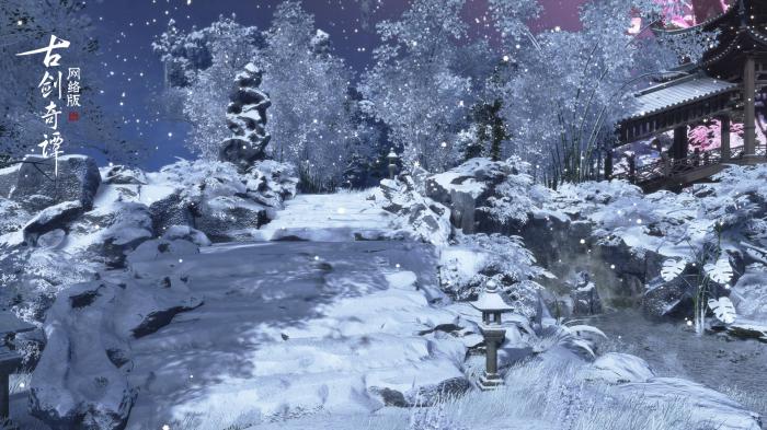 《古剑奇谭OL》家园下雪功能预告5