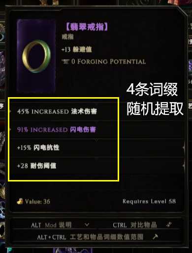 最后纪元传奇红装怎么获得5