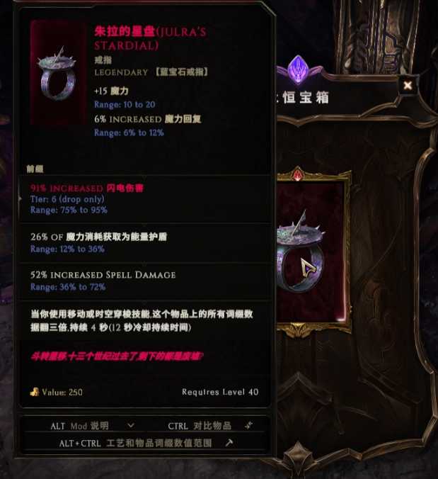 最后纪元传奇红装怎么获得7