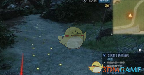 《逆水寒》锦书难托攻略3