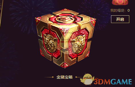 《LOL》金猪元宝获取攻略2