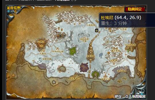 魔兽世界害虫控制任务在哪接_魔兽世界害虫控制成就 魔兽世界害虫控制任务在哪接_魔兽世界害虫控制成就