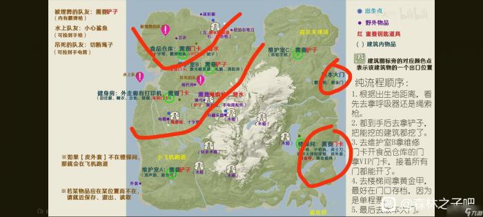 森林之子全员逃出结局达成条件介绍1