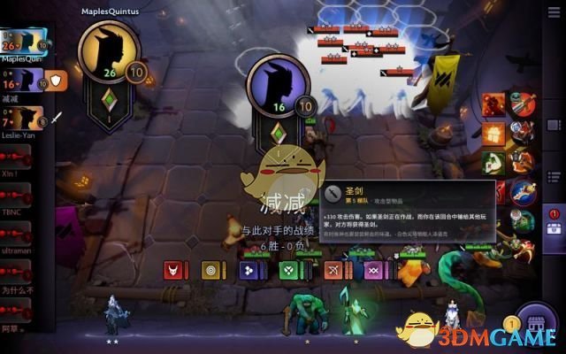 《刀塔霸业》六猎人阵容推荐1