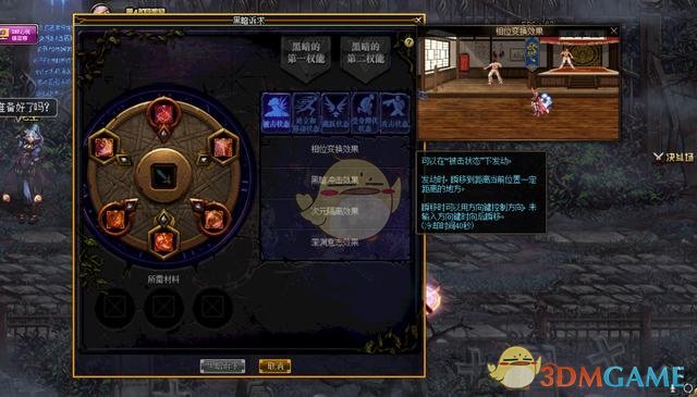 DNF普雷武器特效CD_普雷装备特效 DNF普雷武器特效CD_普雷装备特效