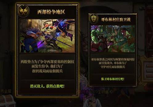 DNF佣兵中介所玩法_dnf佣兵技能介绍