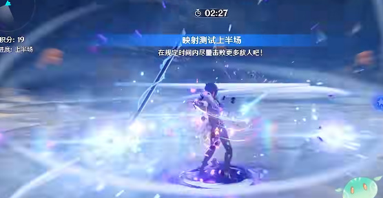 原神流体的定理怎么过6