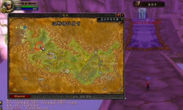 魔兽世界plus圣骑士神圣风暴符文怎么获得2