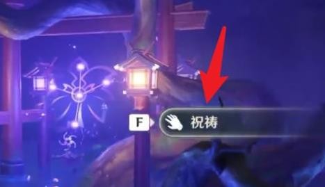 原神白狐之野井底谜题攻略1