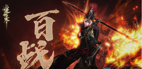 《逆水寒》血河百战天赋介绍1