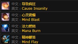 《魔兽世界》怀旧服安其拉神殿其拉斩灵者介绍2