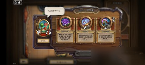 佣兵战纪解毒卫士攻略5