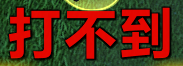 魔兽世界ICC战士攻击目标文字提醒WA_魔兽世界战士攻强与伤害