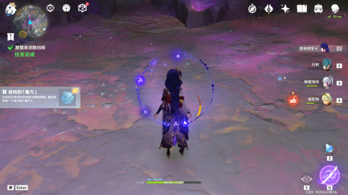 原神奇特的魔方_原神奇怪的冰怎么做 原神奇特的魔方_原神奇怪的冰怎么做