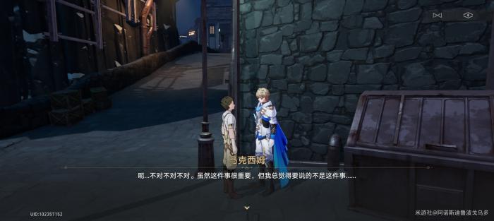 崩坏星穹铁道复读机成就攻略13