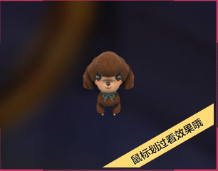 《CF》泰迪布偶娃娃获取方法1