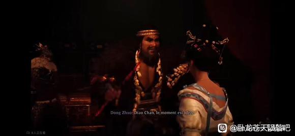 卧龙苍天陨落红晶是谁3