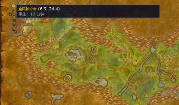 魔兽世界wlk小型爆盐炸弹图纸怎么获得2