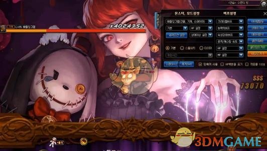 DNF奶萝史诗首饰_dnf奶萝装备