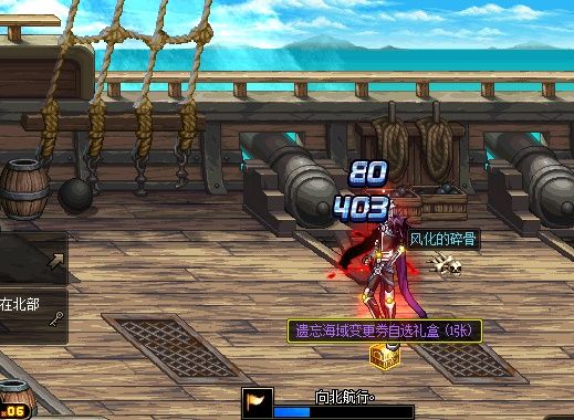 《DNF》财宝群岛历险记玩法攻略15