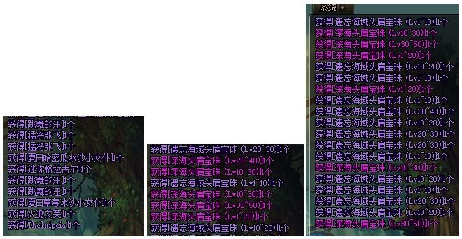 《DNF》财宝群岛历险记玩法攻略25