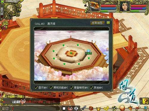 《问道》通天塔玩法攻略1