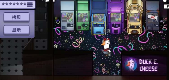 鹅鸭杀扭蛋币抽奖在哪1