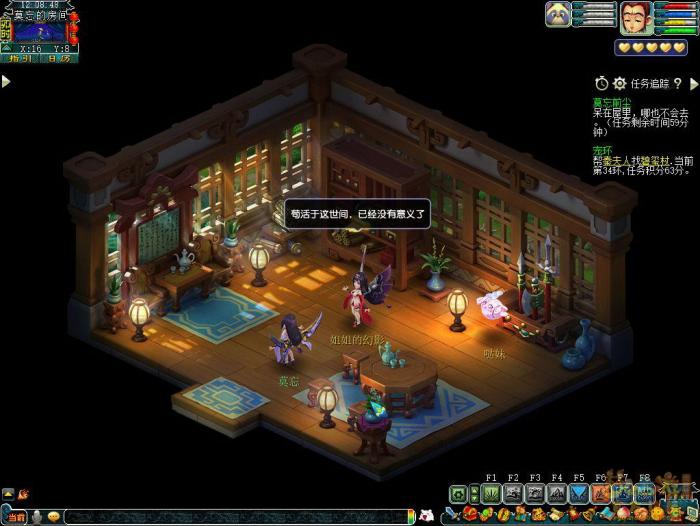 梦幻西游莫忘前尘第七章剧情解析1