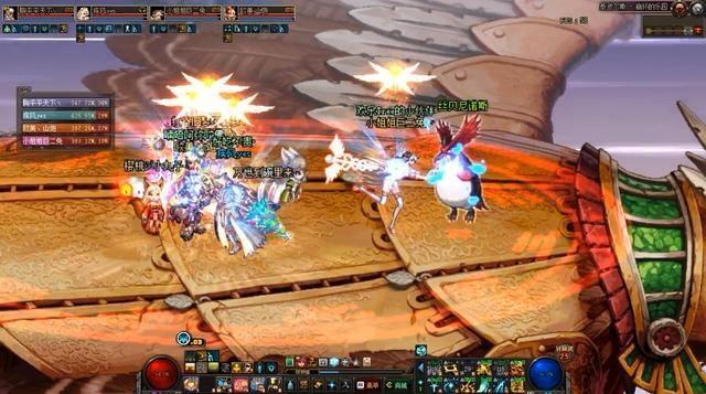 《DNF》鸟背实用小技巧2