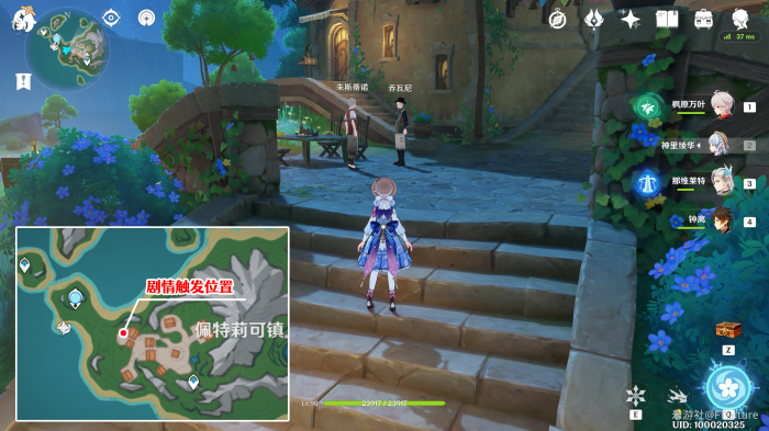 原神迟来的归乡任务攻略7
