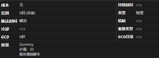 《魔兽世界》协作之跃有什么用2