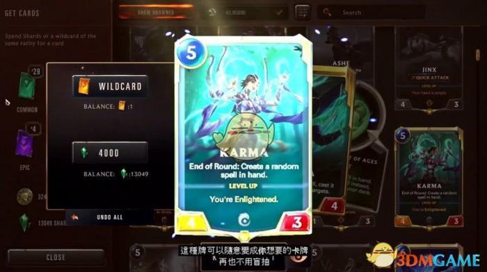 《LOL》符文大地传说卡牌介绍5