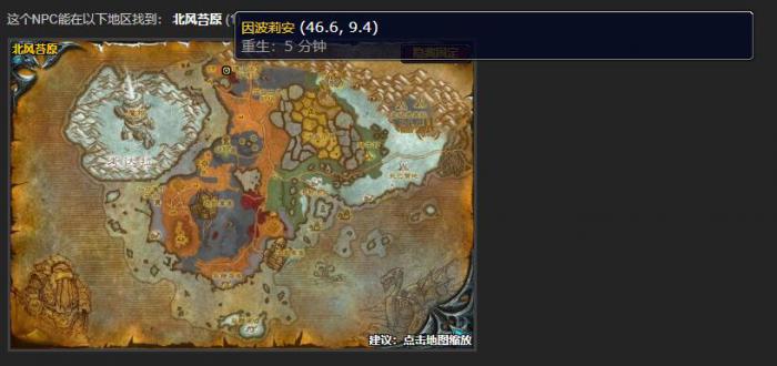 魔兽世界风暴微粒任务怎么做1