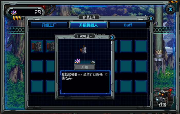 dnf采矿大亨攻略2