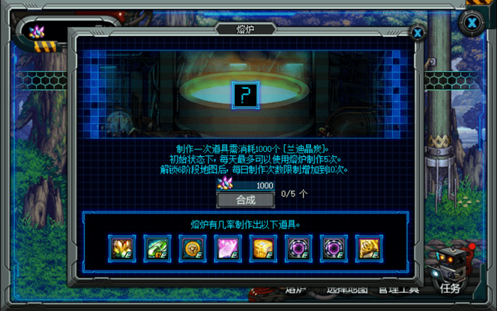 dnf采矿大亨攻略5