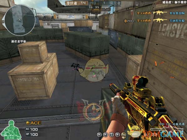 《CF》赤血龙魂系列新枪猜想3