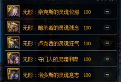 《DNF》希洛克融合史诗属性介绍1