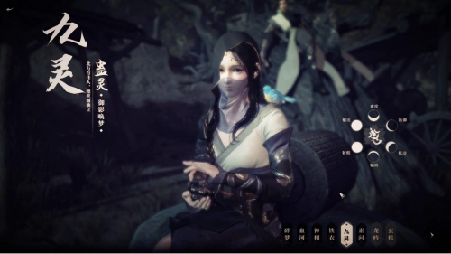 《逆水寒》九灵PvP技能搭配详解1