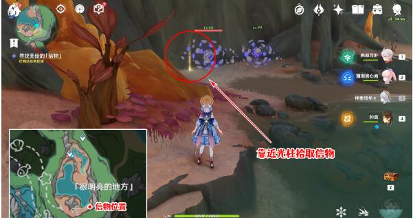 原神奇石历险记怎么触发3