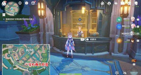 原神奇石历险记怎么触发6