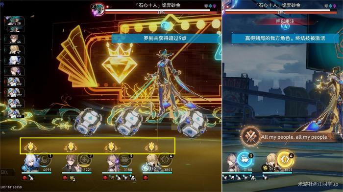 崩坏星穹铁道All_崩坏星铁道攻略网 崩坏星穹铁道All_崩坏星铁道攻略网