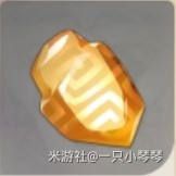 《原神》钟离突破材料收集路线怎么走5