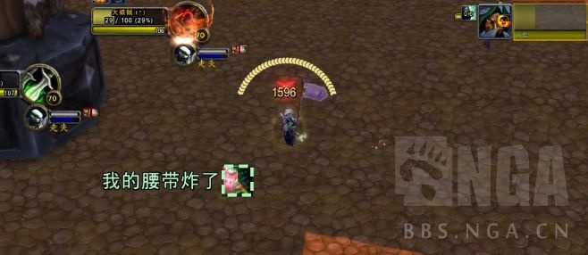 魔兽世界wlk牧师道具监视WA_魔兽世界牧师插件界面