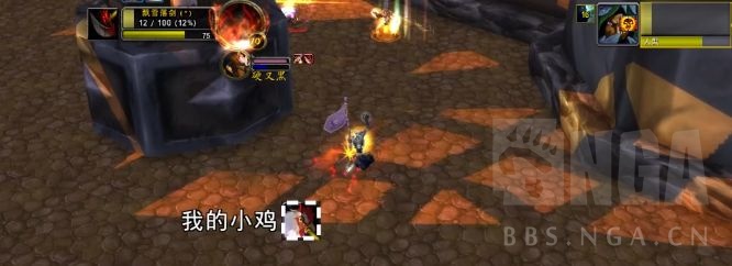 魔兽世界wlk牧师道具监视WA3