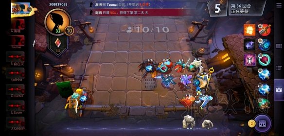 《刀塔霸业》高段位理解1