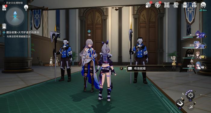 崩坏星穹铁道冬城博物珍奇簿第四天全流程介绍15