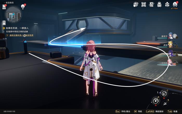 崩坏星穹铁道三重权限任务攻略8